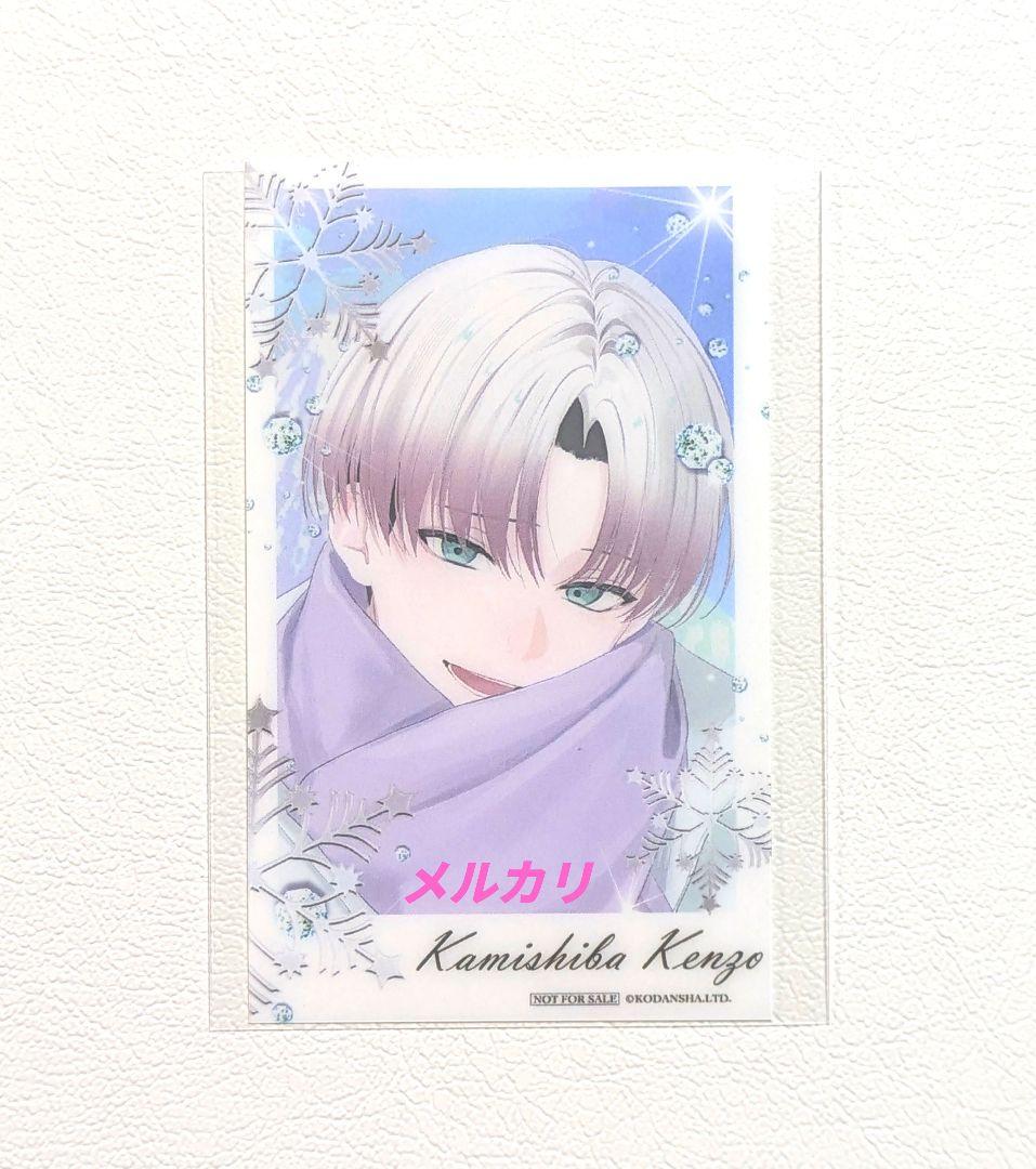 【神柴健三】ハンドレッドノート　ハンドレ　ネスト山荘の悲劇　大正浪漫　8点セット