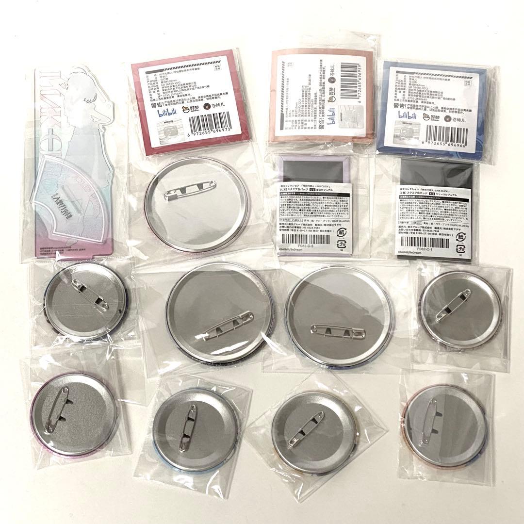 【15点】時光代理人 -LINK CLICK- トレーディング缶バッジ まとめ