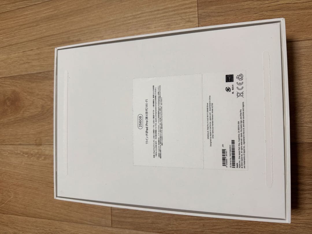 iPadpro第4世代 11inch 256GB WiFiモデル