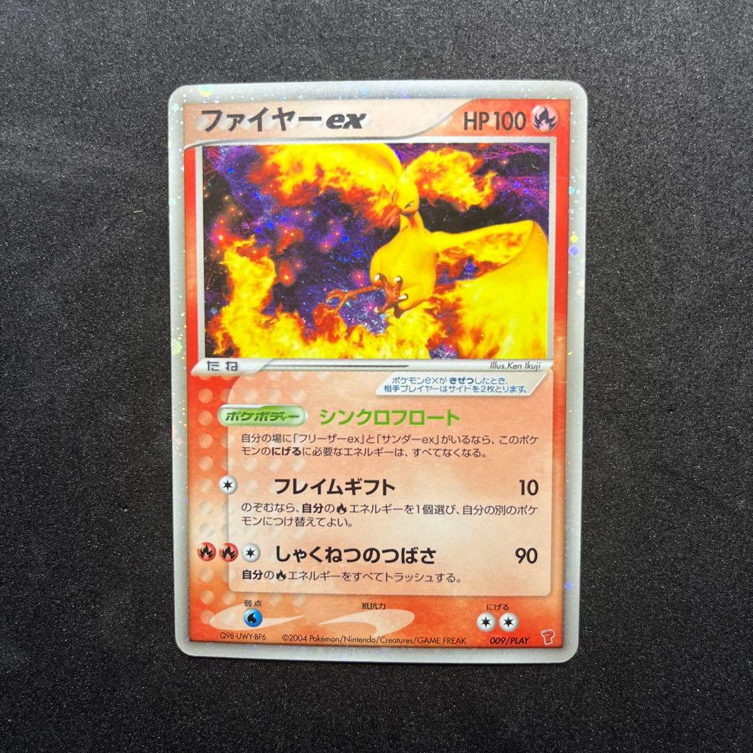 ファイヤーex PROMO ポケモンカードプレイヤーズクラブ PLAYプロモカ…