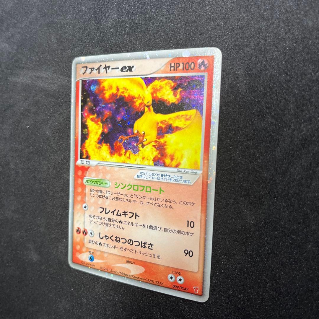 ファイヤーex PROMO ポケモンカードプレイヤーズクラブ PLAYプロモカ…