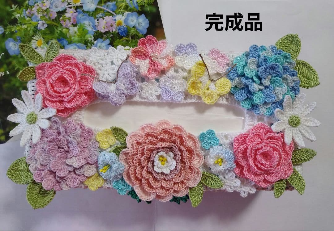 ❀まりりん♥オーダーページ❀　ハンドメイド　レース編み