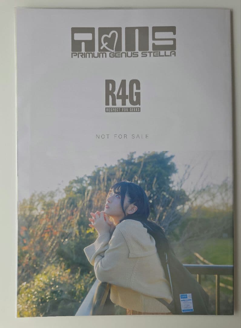 進藤あまね R4G 特典まとめ売り