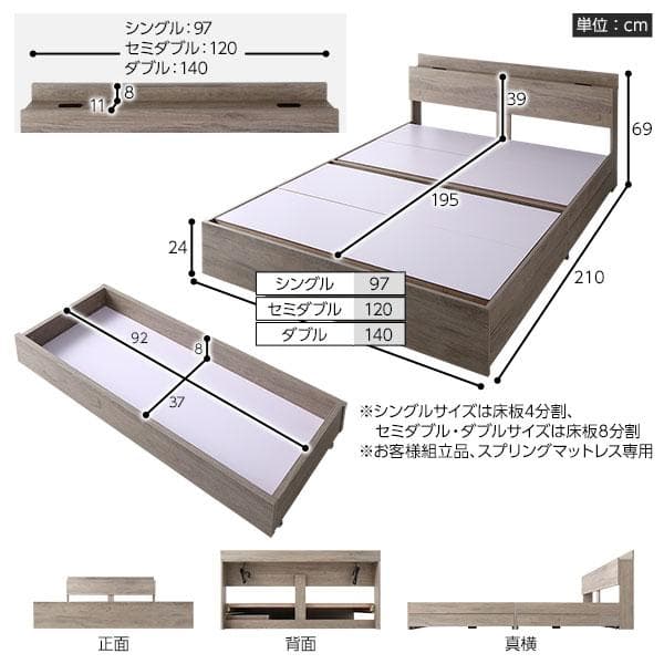 ベッド シングル コイルマットレス付きグレージュ収納付きds-2423249