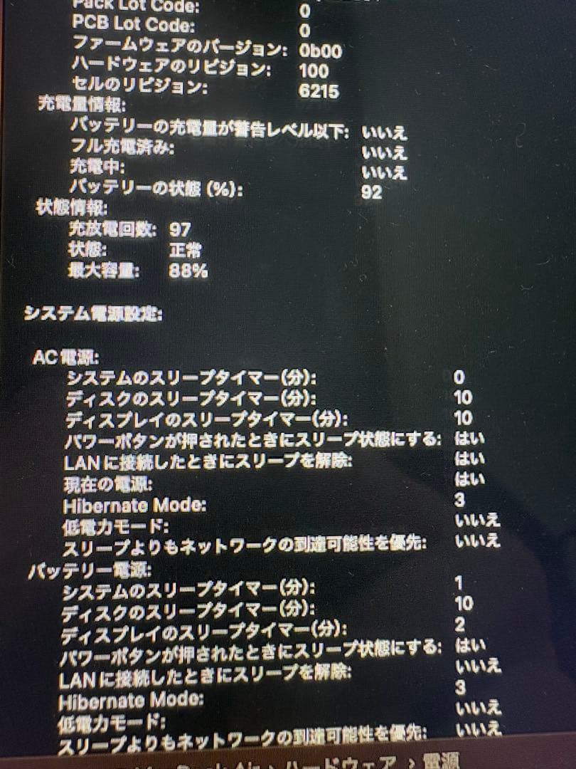 Apple MacBook M2 13インチ　16GB 256GB 本体