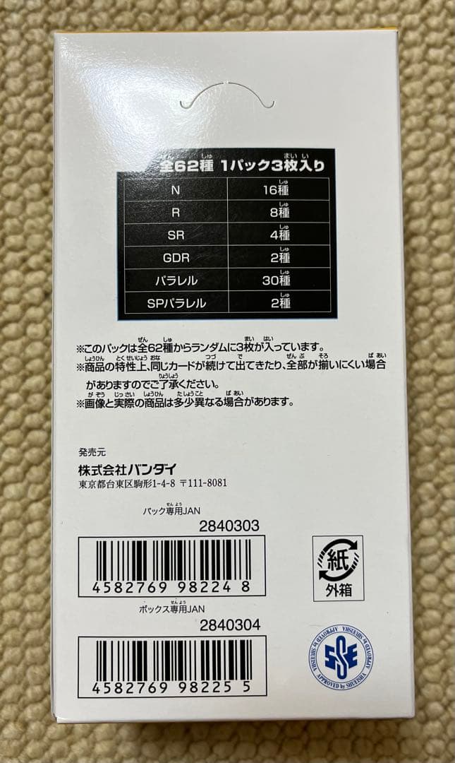 腹*読様 ドラゴンボールスーパーダイバーズ 40th アニバーサリー エディショ