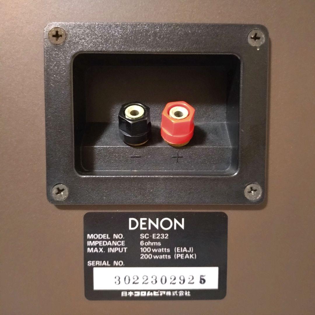 美品　DENON　デノン　SC-E232　スピーカー　ブックシェルフ型　2way