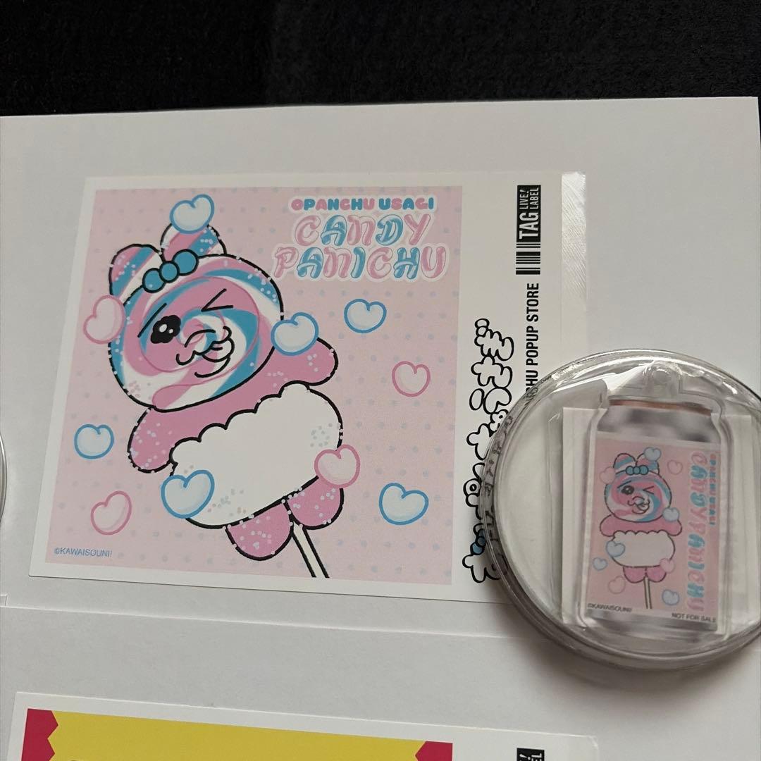 おぱんちゅうさぎ サントリーコラボ ステッカー アクキー　6種　コンプリート
