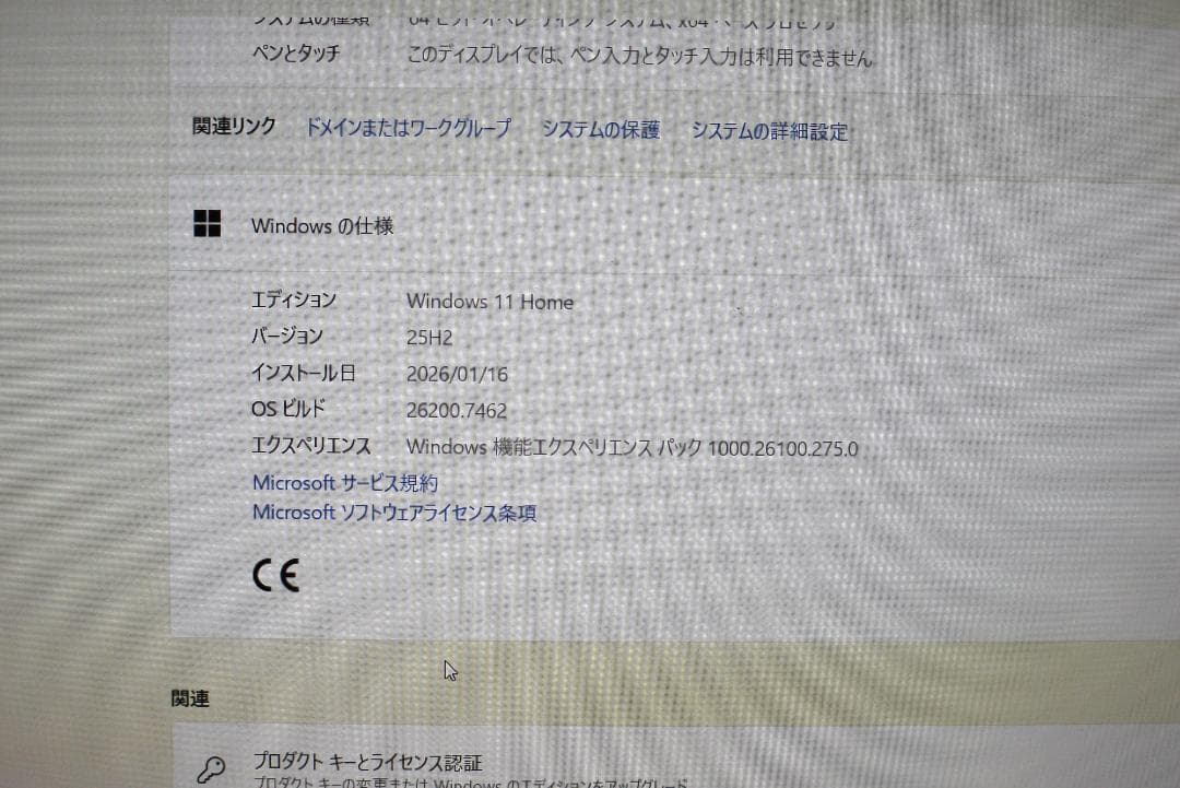 ノートパソコン　富士通AH53/C2