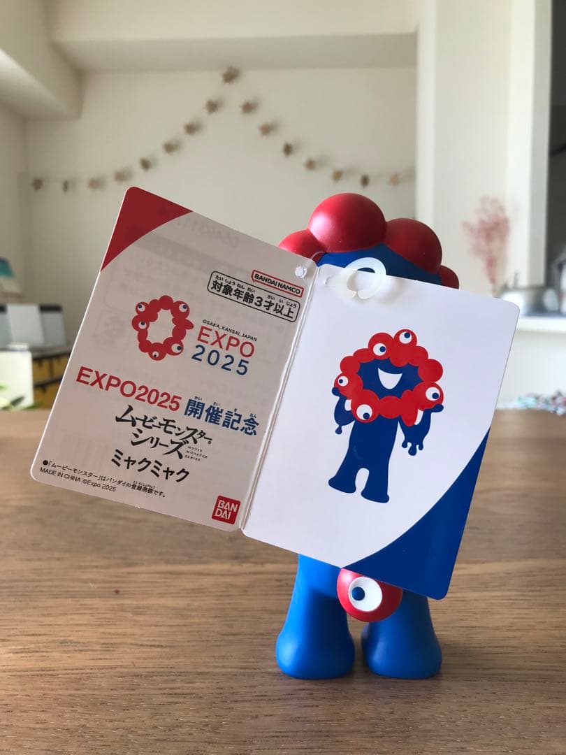 バンダイナムコEXPO2025開催記念　ミャクミャクムービーモンスター