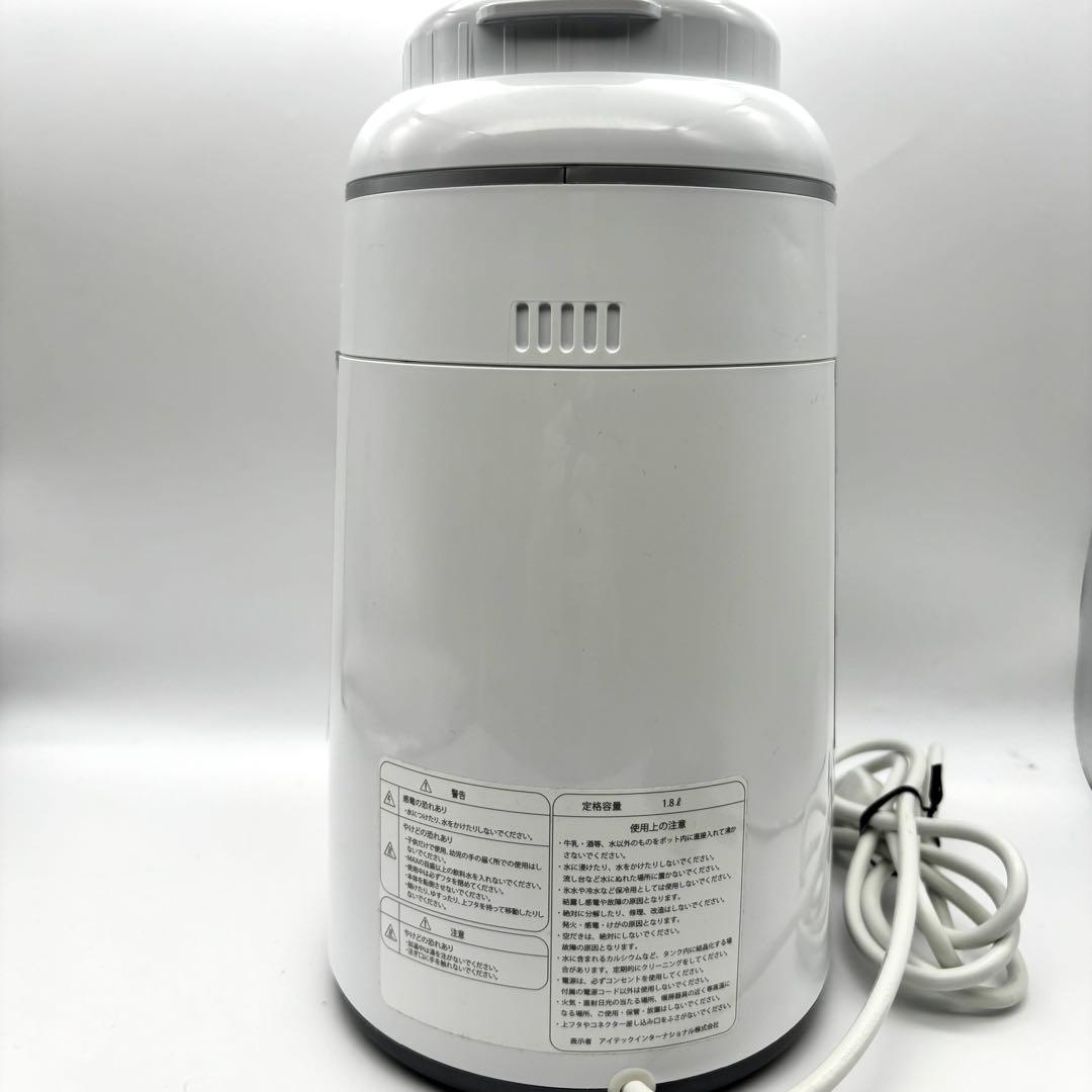 アイテック　水素マルチポッド OY-FF02 水素生成器