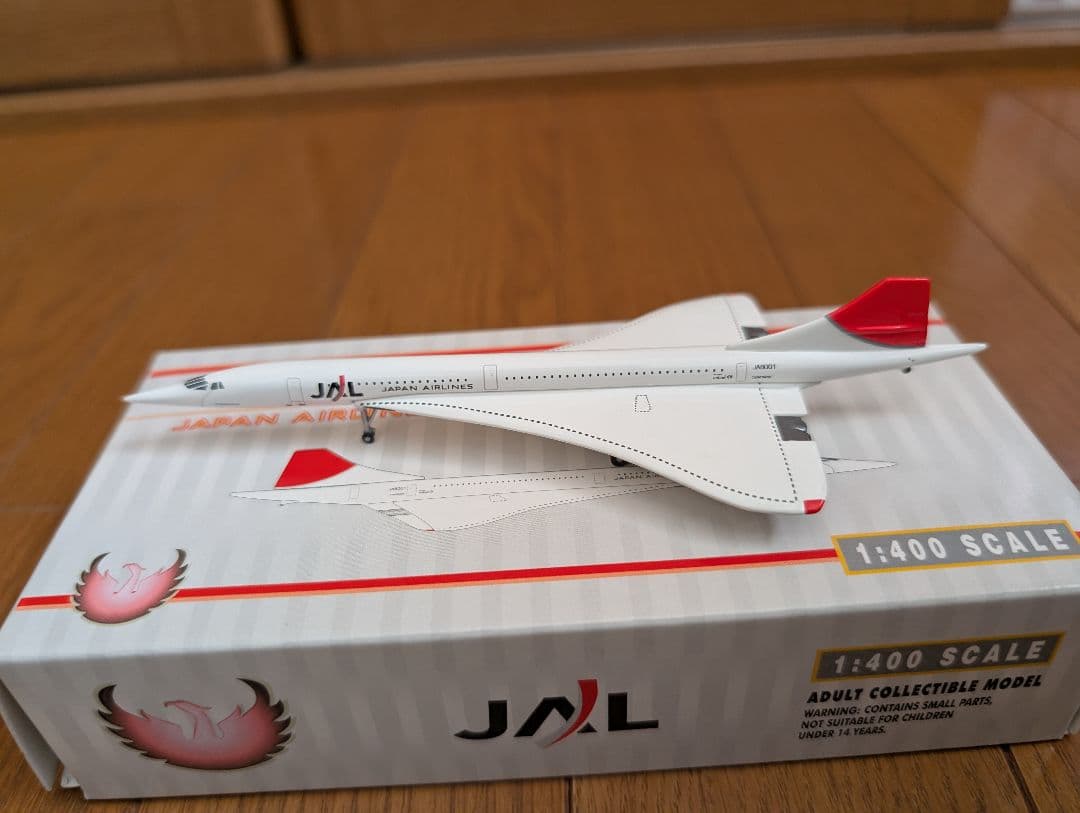 1/400 幻の日本航空 JALコンコルド「アーク塗装」①