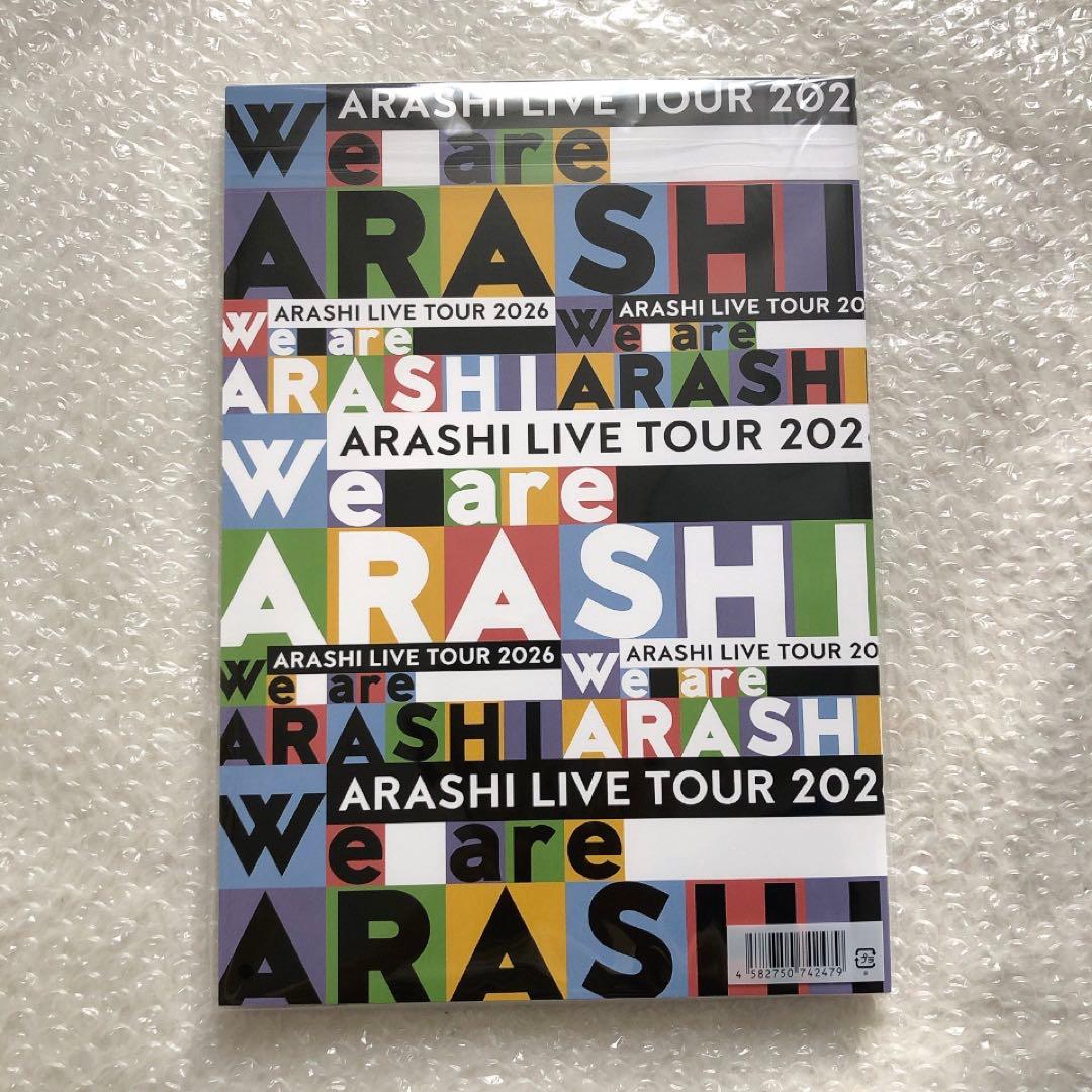 ARASHI LIVE TOUR 2026 パンフレット【新品未開封】