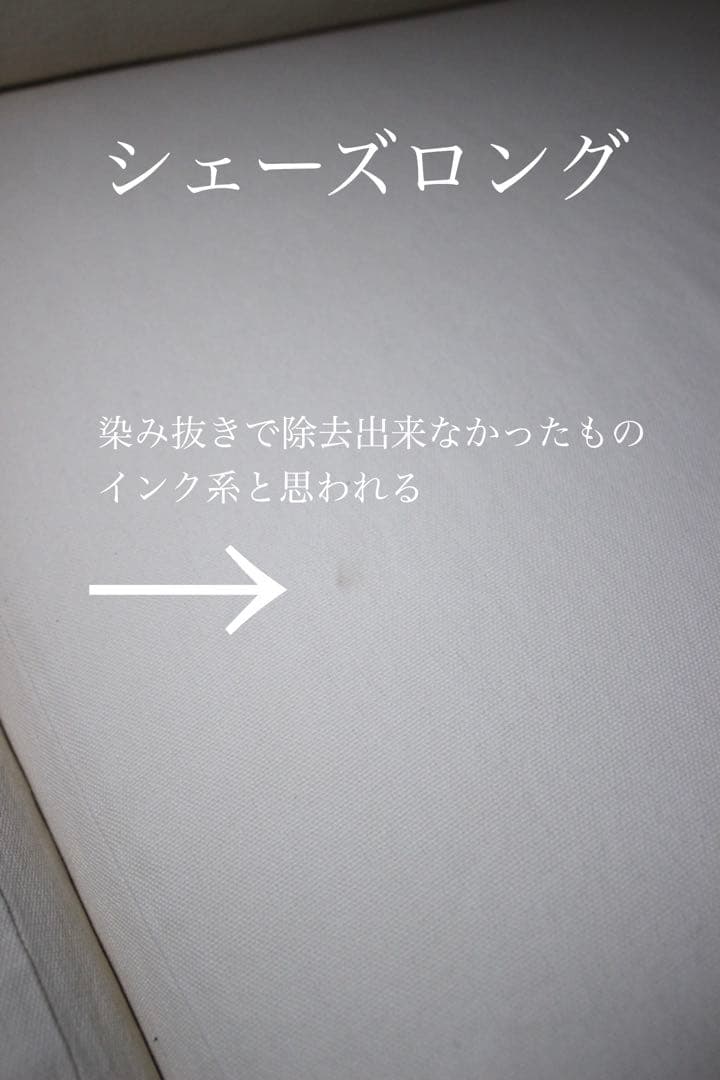全国送込み　首都圏3.6万割引〜　カッシーナ　ピエロリッソーニテーマ120万前後