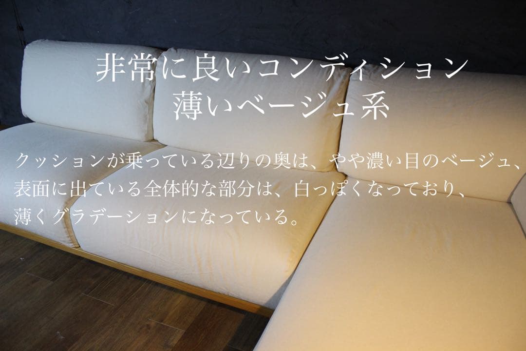 全国送込み　首都圏3.6万割引〜　カッシーナ　ピエロリッソーニテーマ120万前後