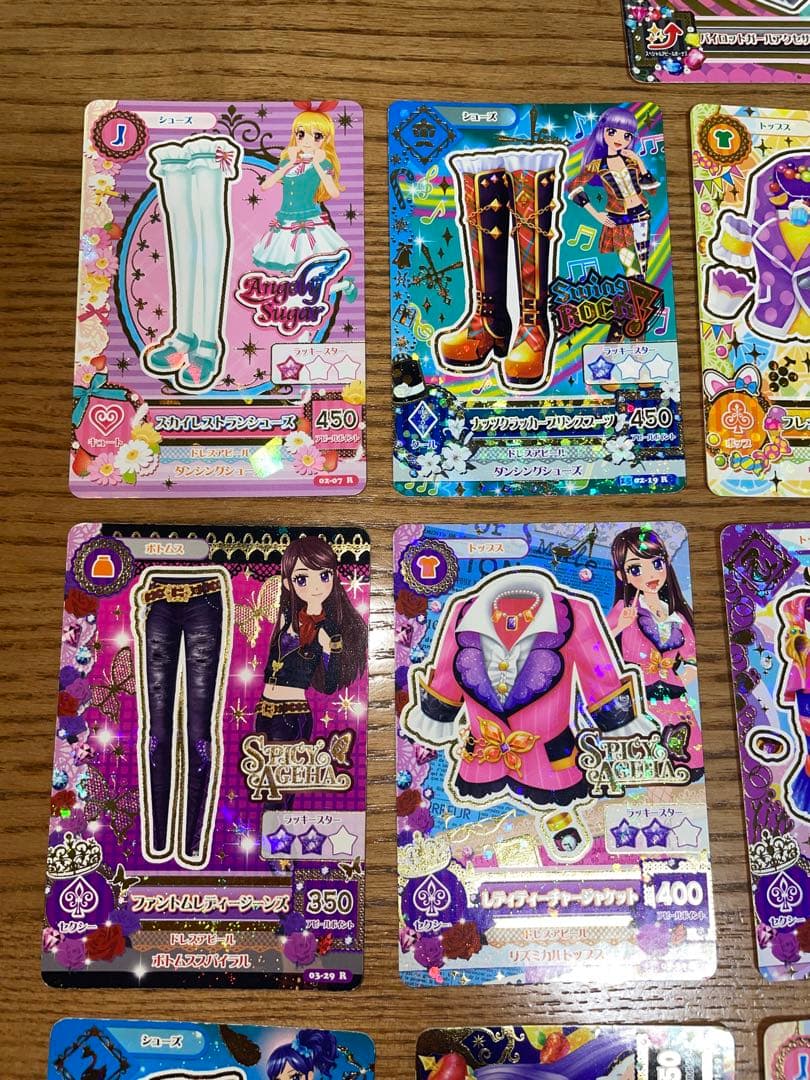 アイカツレアカード 15枚セット