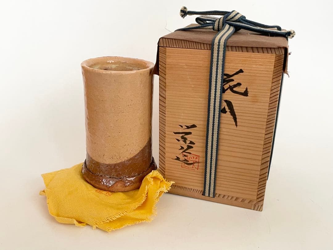 陶芸家　作家物　三輪栄造　花入　掛花入　筒花入　萩　萩焼　共箱　三輪休雪