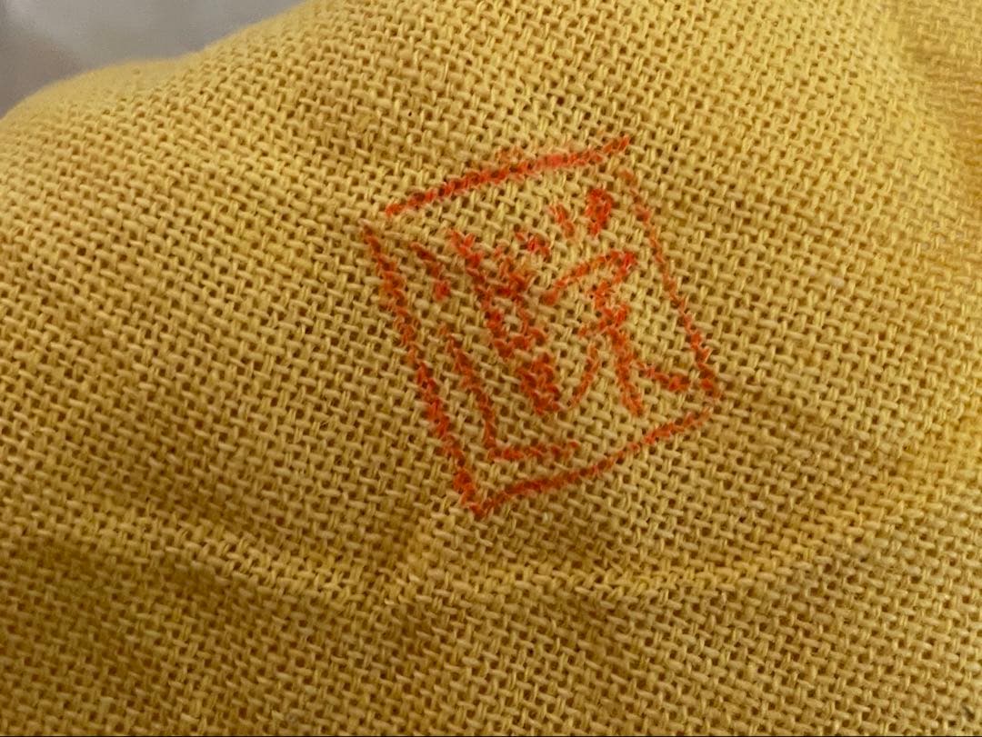 陶芸家　作家物　三輪栄造　花入　掛花入　筒花入　萩　萩焼　共箱　三輪休雪