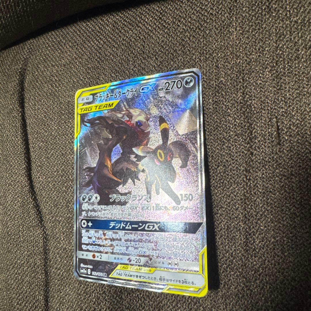 【美品】ブラッキー＆ダークライGX SA SR