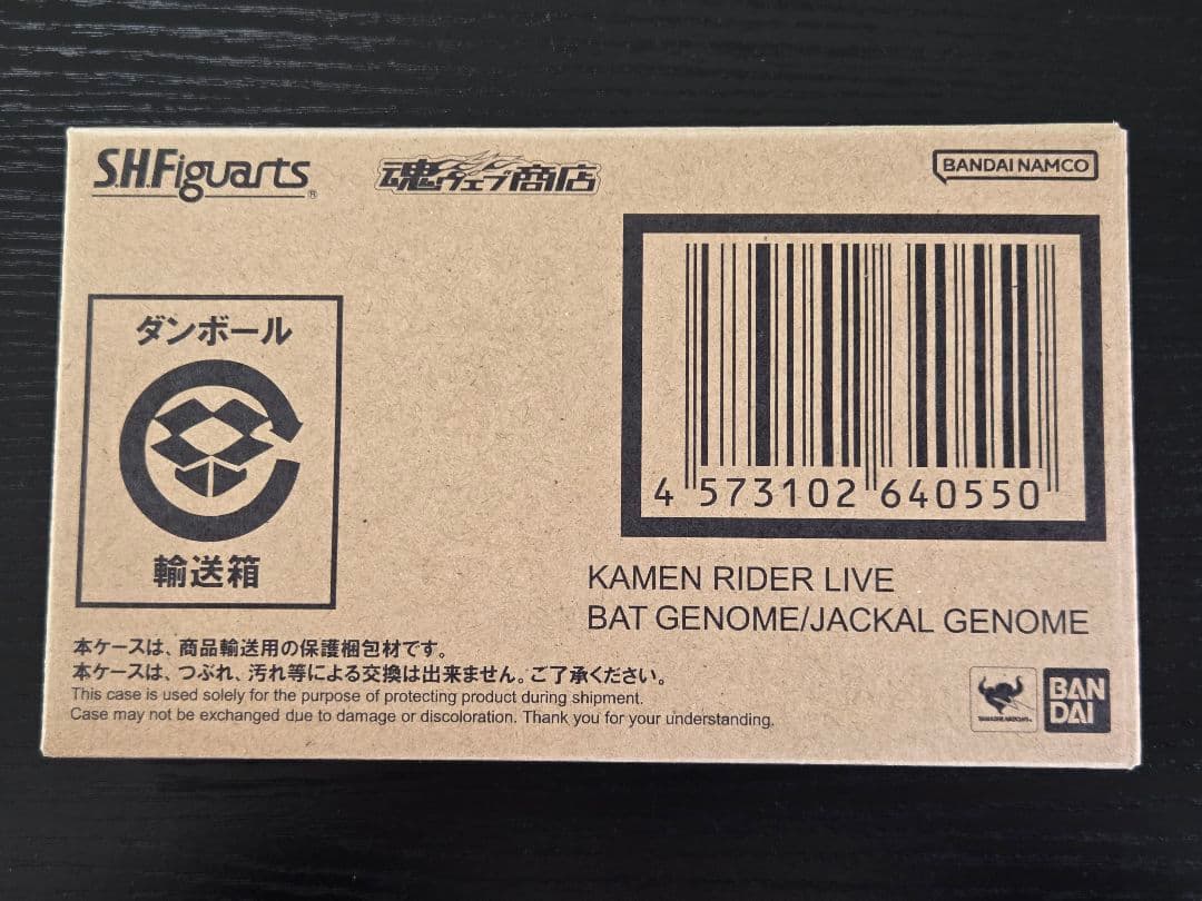 ☆美品☆ S.H.Figuarts 仮面ライダーエビル ライブ セット