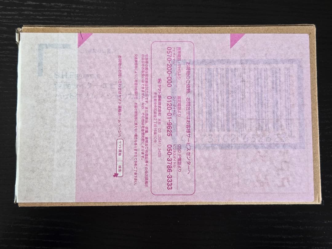 ☆美品☆ S.H.Figuarts 仮面ライダーエビル ライブ セット