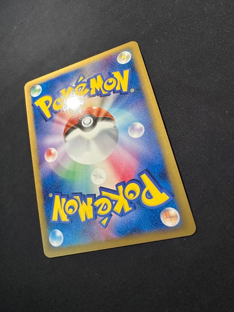 【極美品】高騰中　ギザみみピチューM 011/022 映画 プロモカード