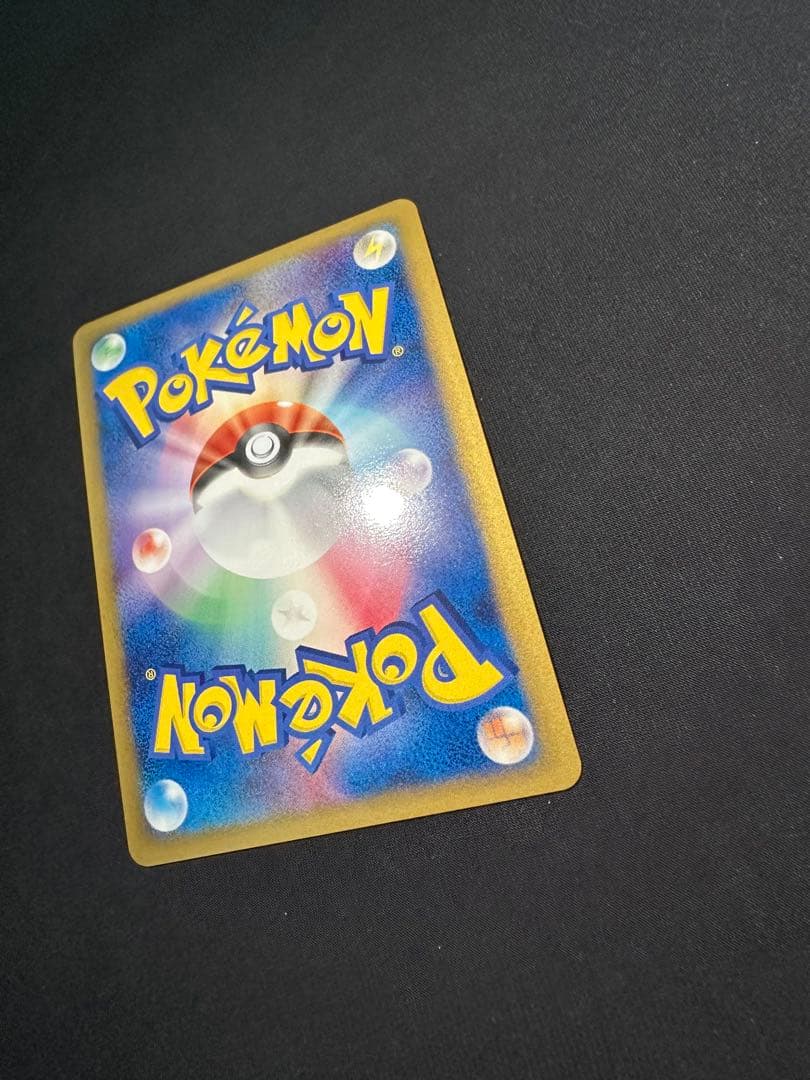 【極美品】高騰中　ギザみみピチューM 011/022 映画 プロモカード