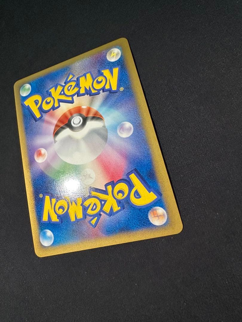 【極美品】高騰中　ギザみみピチューM 011/022 映画 プロモカード