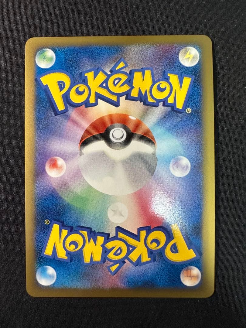 【極美品】高騰中　ギザみみピチューM 011/022 映画 プロモカード