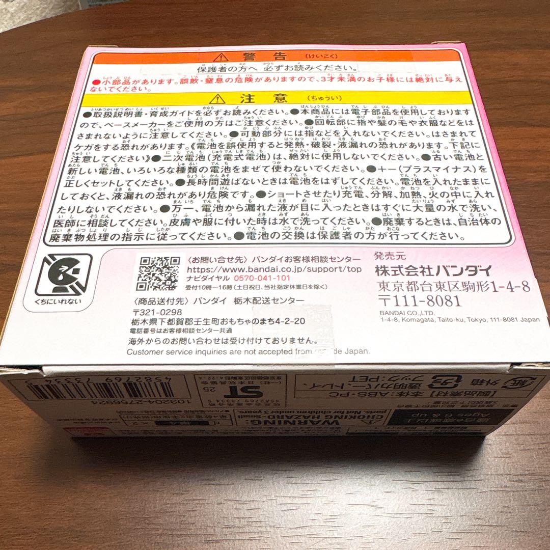 チェリー★たまごっちパラダイス ピンクランド Tamagotchi