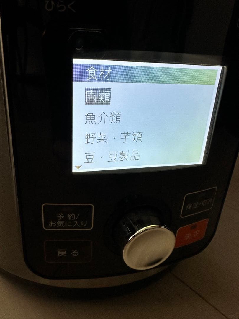 限定値下げ★新品未使用★クッキングプロ 電気圧力鍋 V2（3.2）