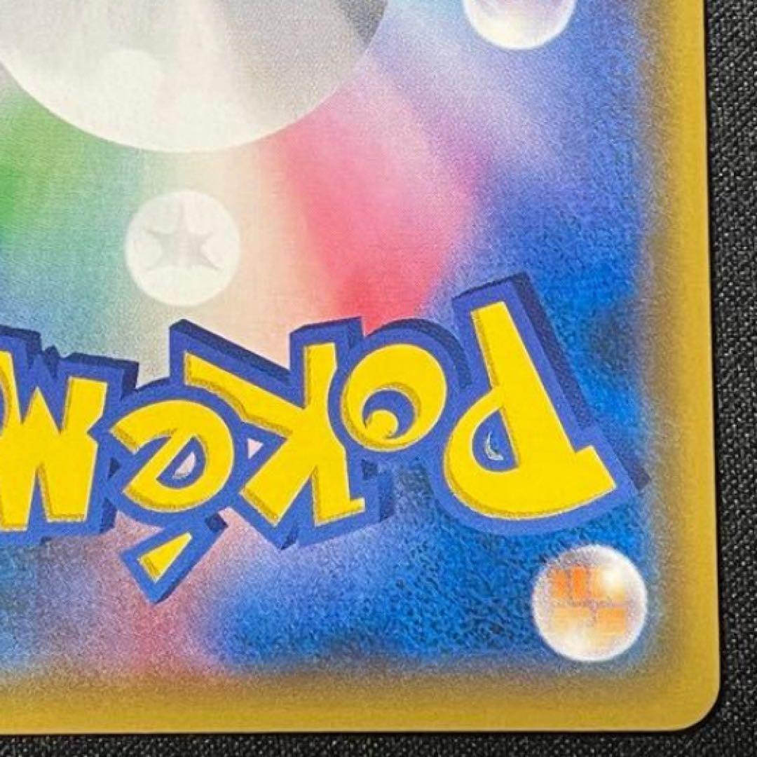 コダック：ムンク展×ポケモンカードゲーム PROMO SM-Pプロモカード 2…