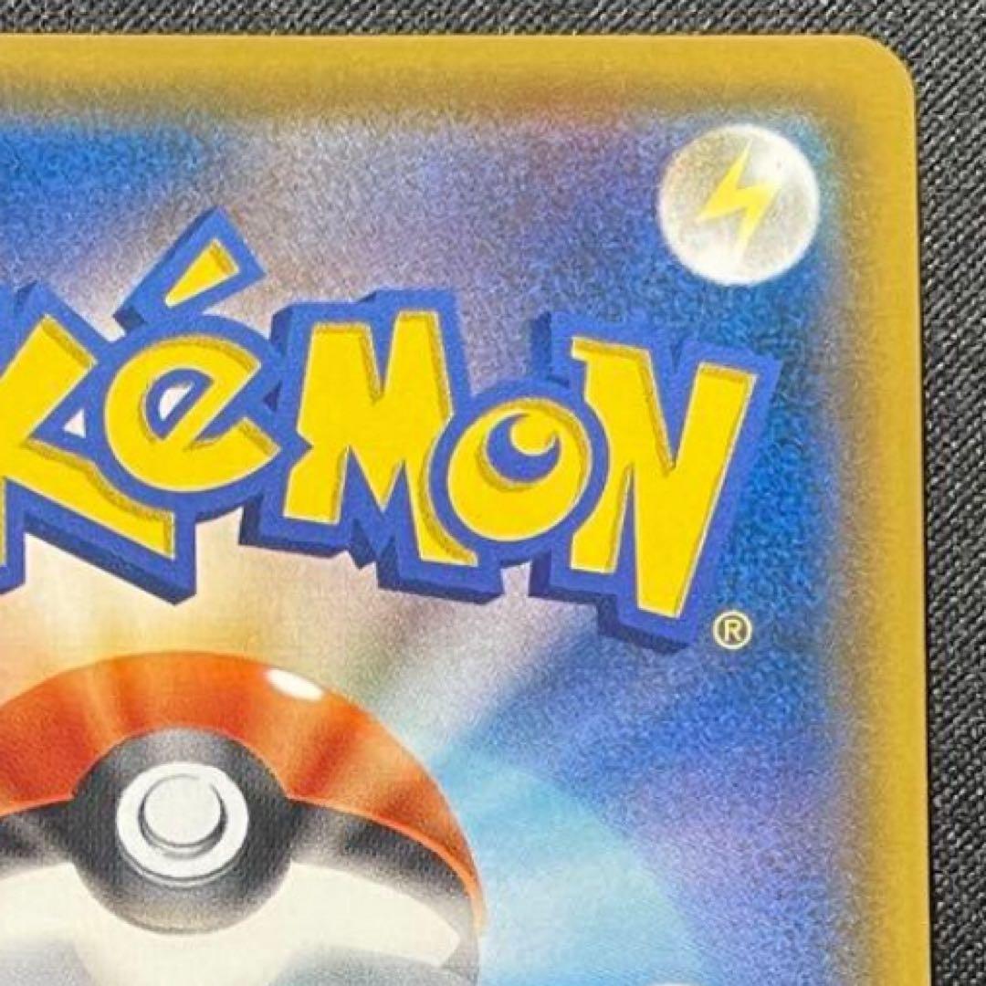 コダック：ムンク展×ポケモンカードゲーム PROMO SM-Pプロモカード 2…