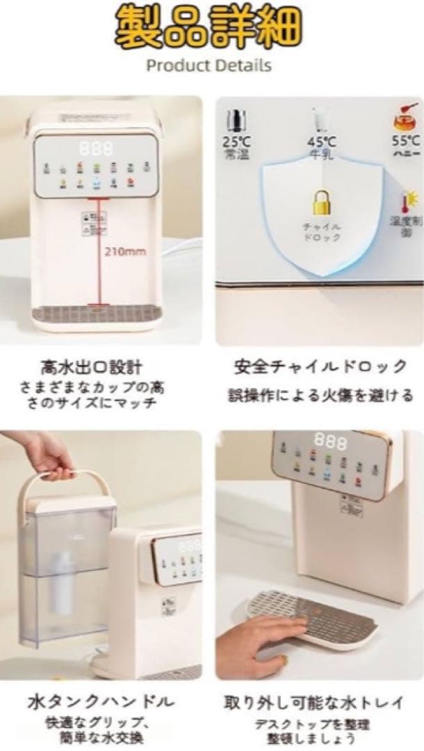 卓上ウォーターサーバー 浄水型 水道水電気ケトル 湯沸かし3.5L
