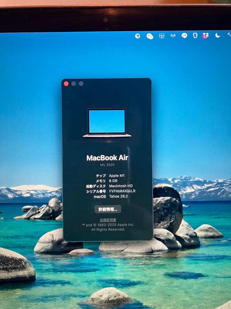 MacBook本体 MacBook Air (2020) M1 8GB