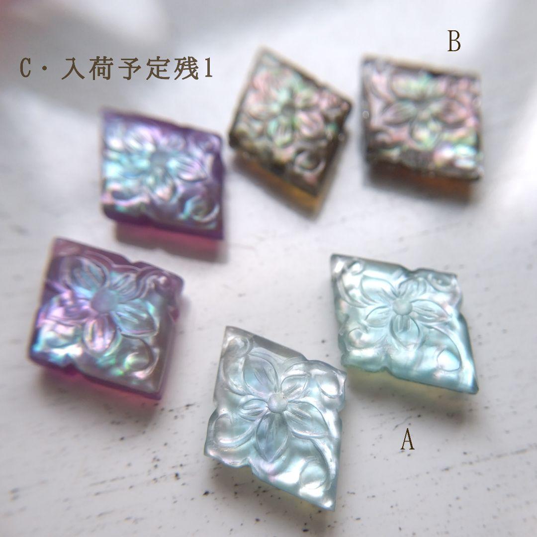 【B】ブラックシェルとクリスタルのフラワー菱形カービングのトリプレットピアス