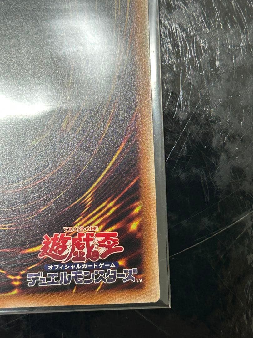 遊戯王　ティマイオスの眼光　プリズマ　日版