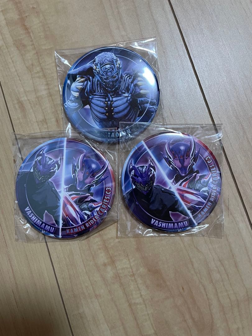 ガヴFSメモリアルセット～フルミックス