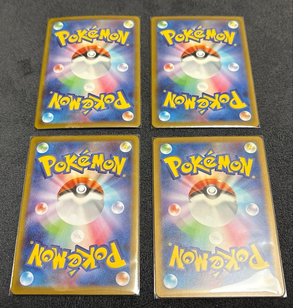 ポケモンカード SAR AR まとめ