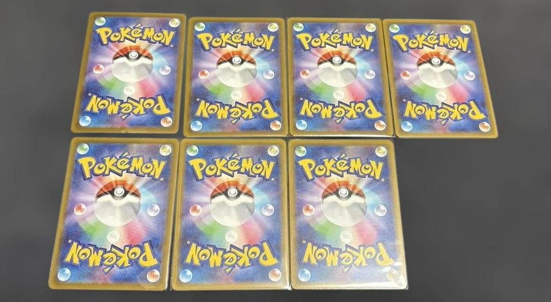 ポケモンカード SAR AR まとめ