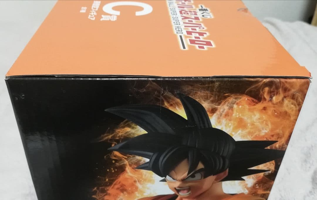 未開封　一番くじ　ドラゴンボール超　スーパーヒーロー C賞　孫悟空