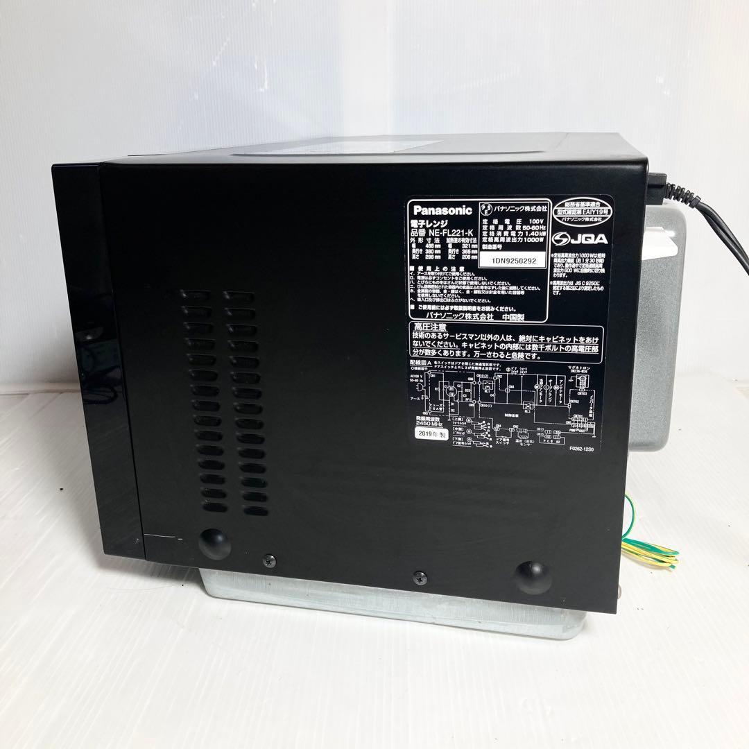 美品 パナソニック 単機能電子レンジ NE-FL221-K 2019年製 22L