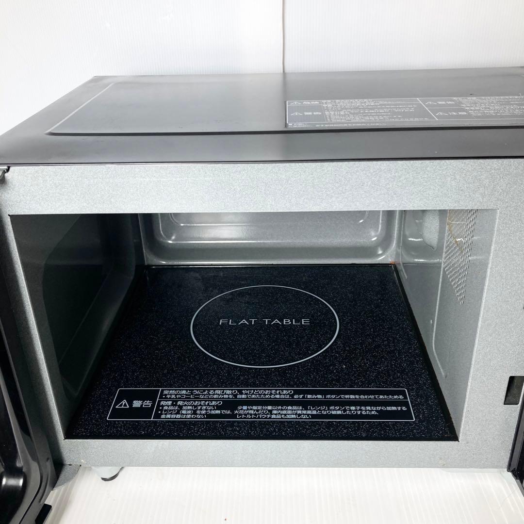 美品 パナソニック 単機能電子レンジ NE-FL221-K 2019年製 22L