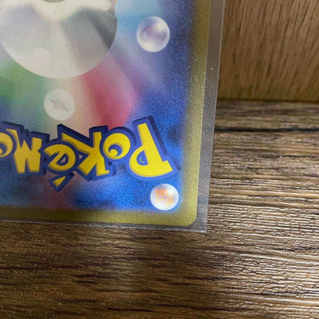 フーディンex SAR SV2a ポケモンカード151 203/165