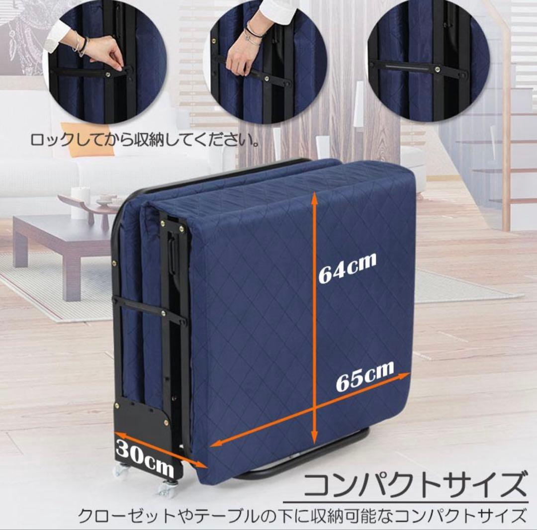 【早い者勝ち】折りたたみベッド リクライニング付き 美品 即使用OK