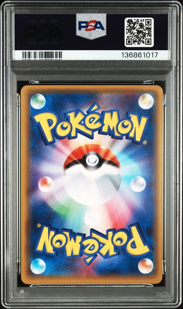 【PSA10】ゲッコウガ　ファミリーマート PROMO プロモ