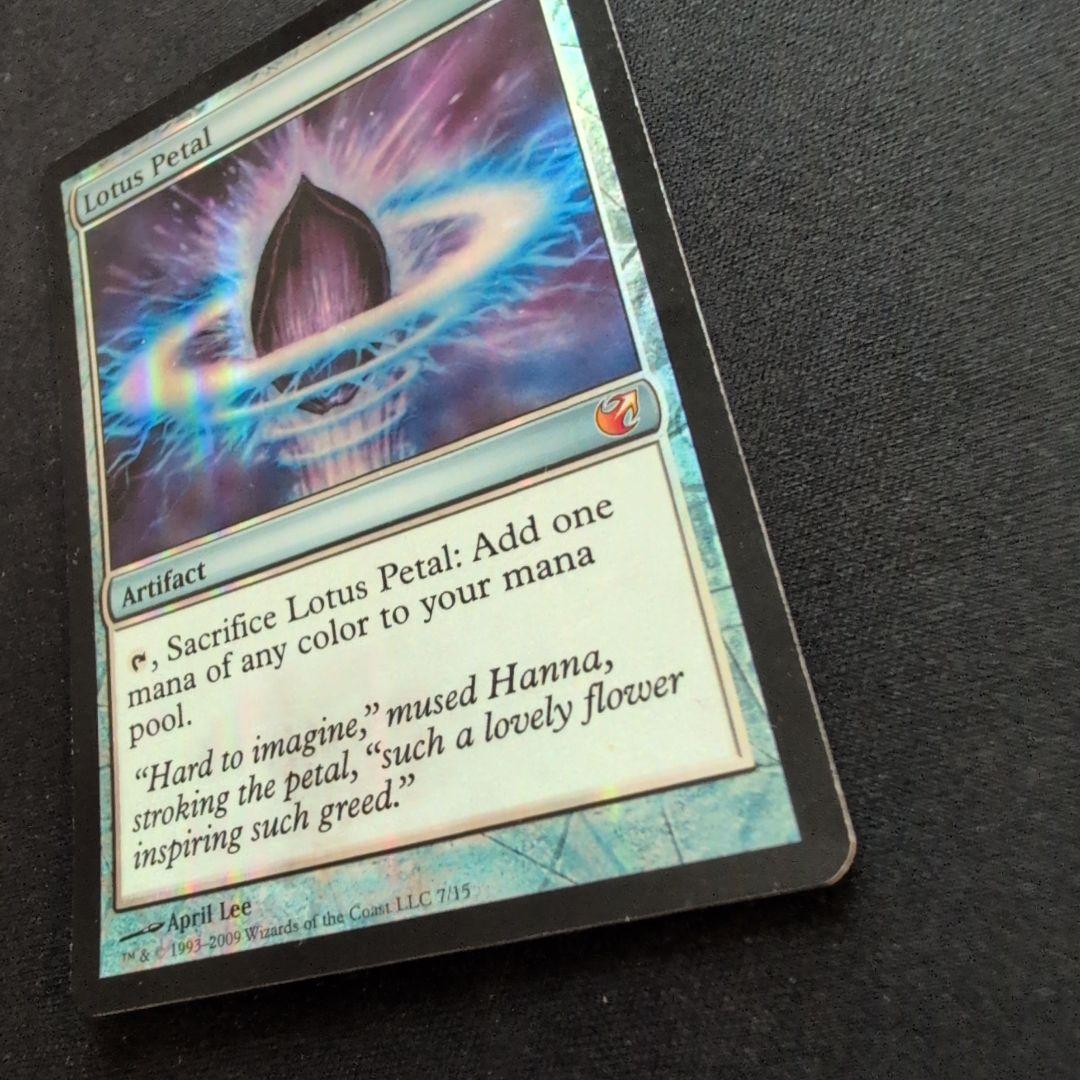 MTG 水蓮の花びら FtV:Exiled Foil 英語版