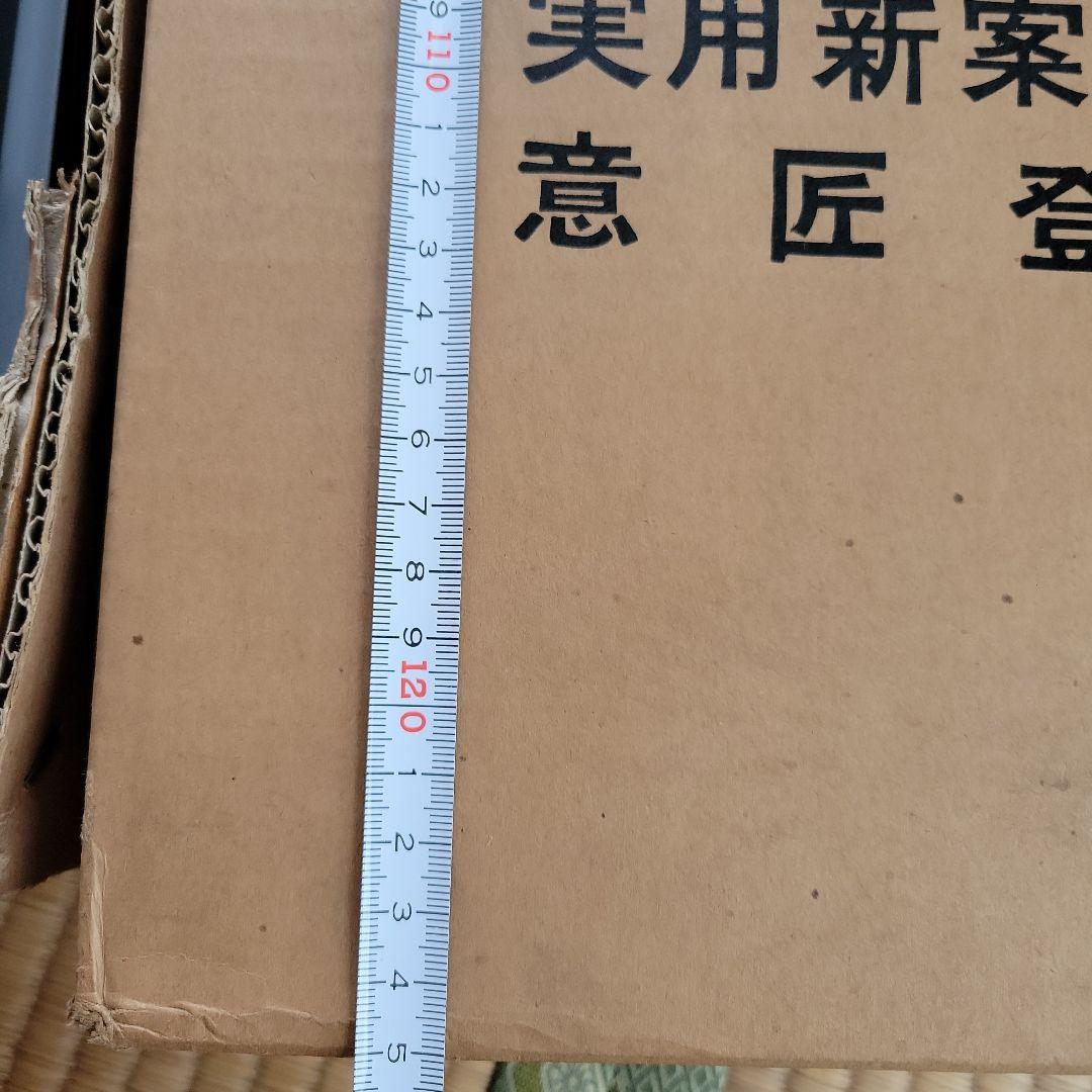 ひな段　7段　ワンタッチ　35号　スチール　工具不要　ひな壇　七段飾り　棚　赤
