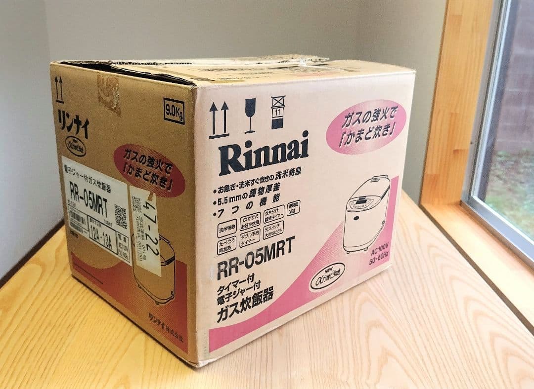 ★リンナイ電子ジャー付ガス炊飯器　都市ガス用★