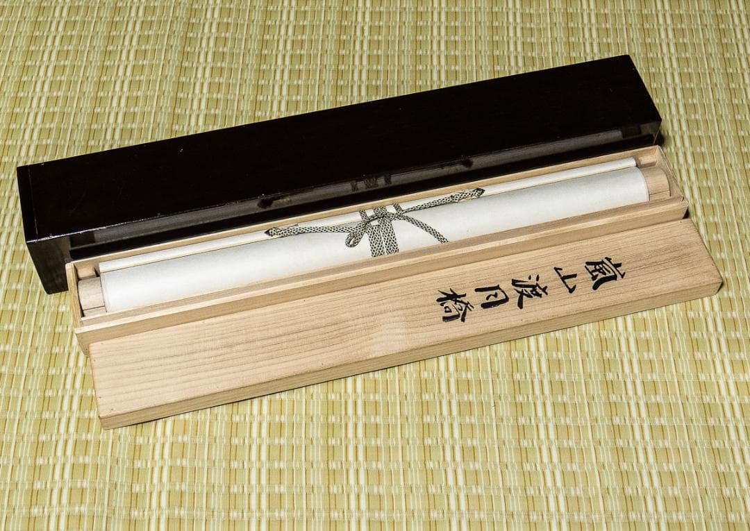 掛軸-1175　鈴木三朝　嵐山渡月橋　共箱　太巻　二重箱